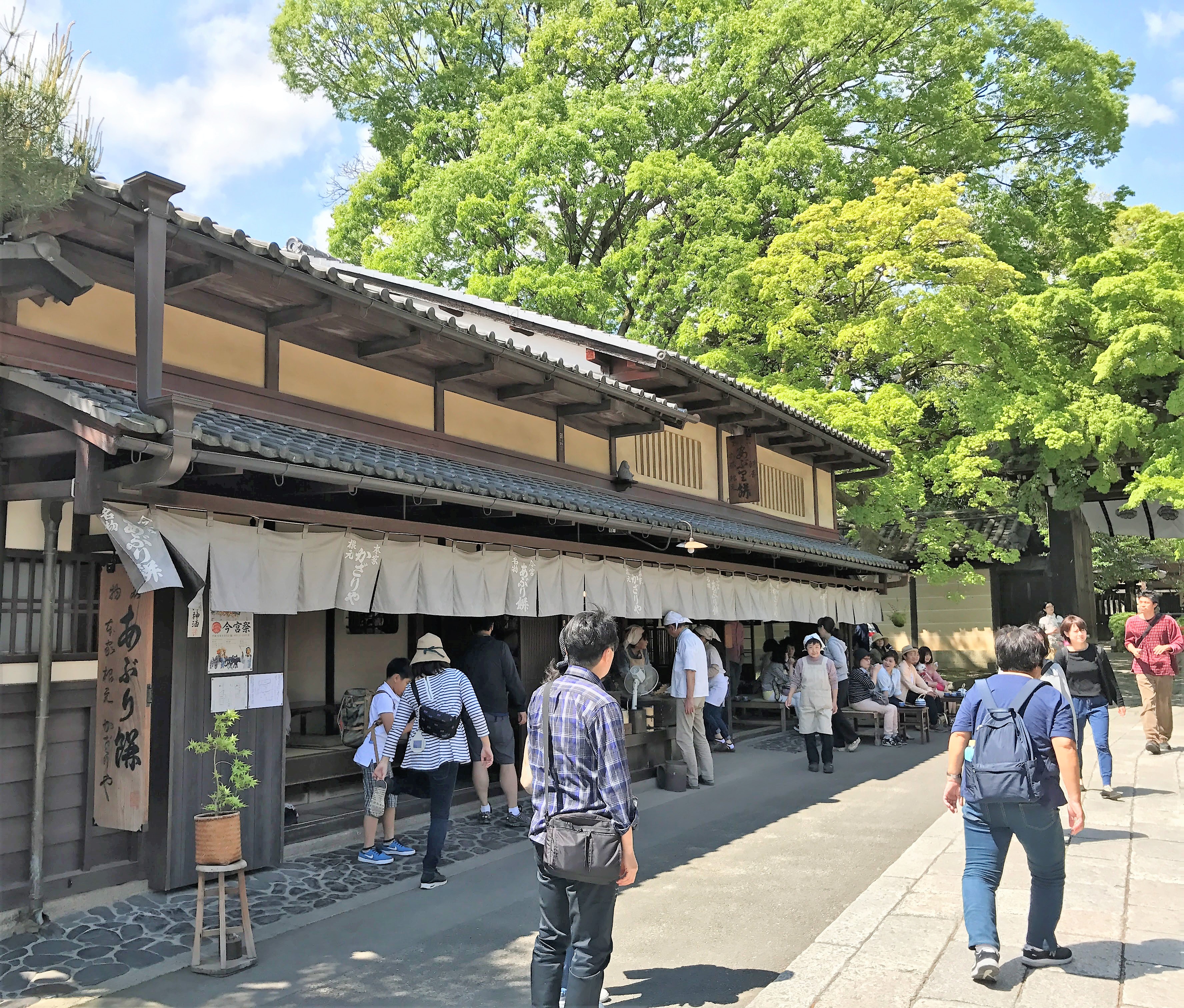 京都三大餅ツアー